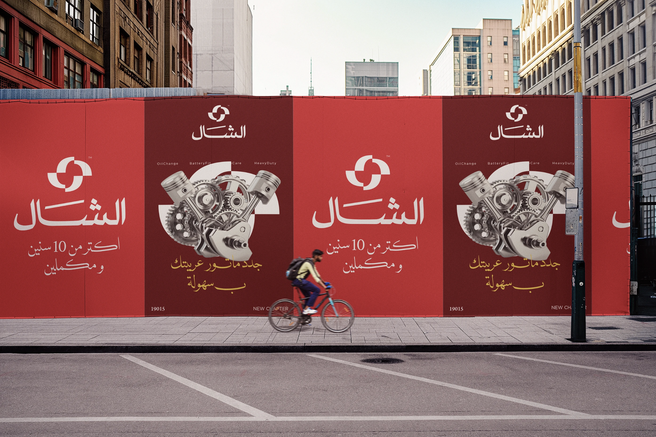 screenshot 2025 10 05 at 1.45.04 pm