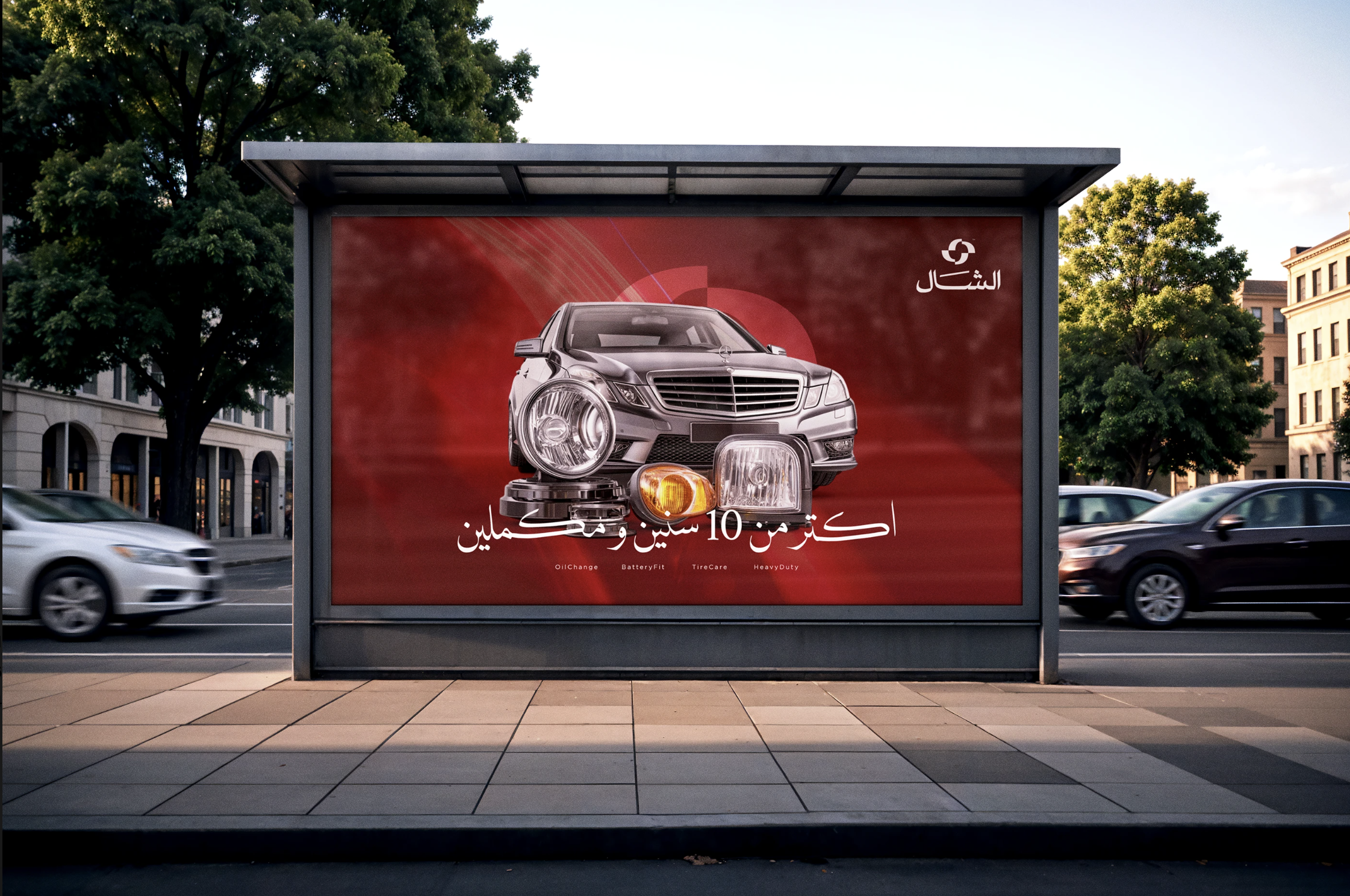 screenshot 2025 10 05 at 1.45.30 pm