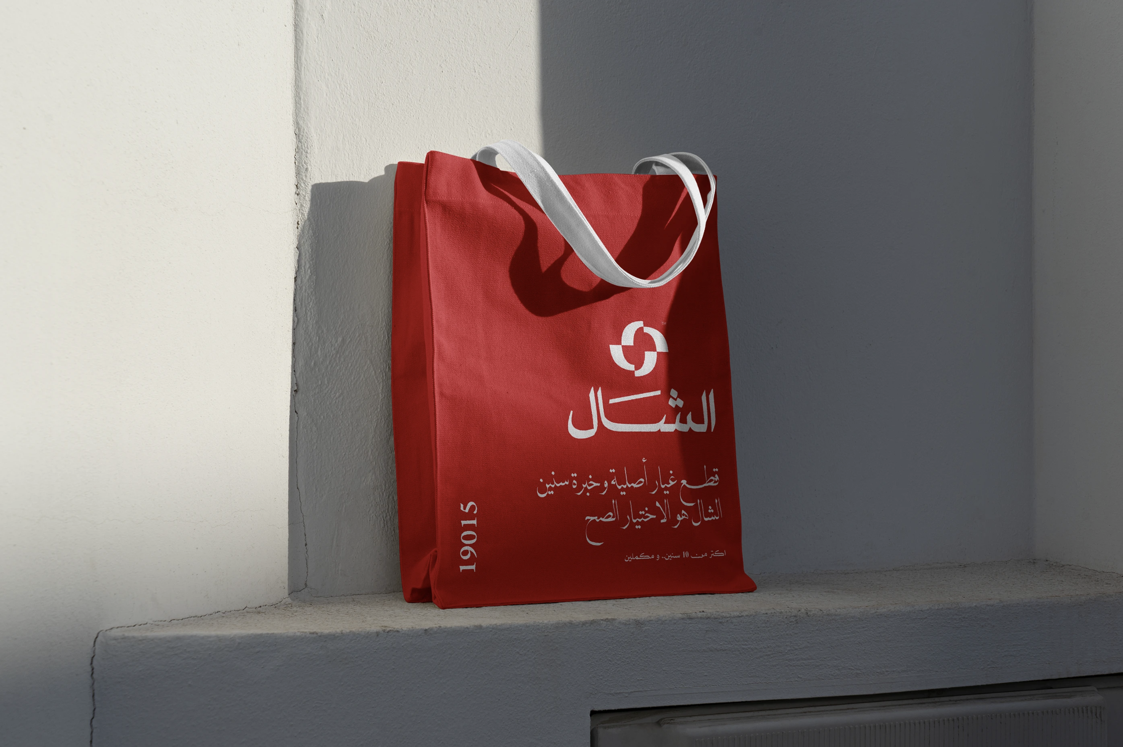 screenshot 2025 12 14 at 2.04.20 pm